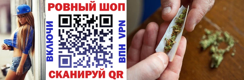 Купить Конопля Мефедрон Гашиш Гуково