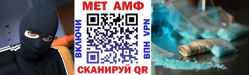 Купить Гуково Amphetamine Premium