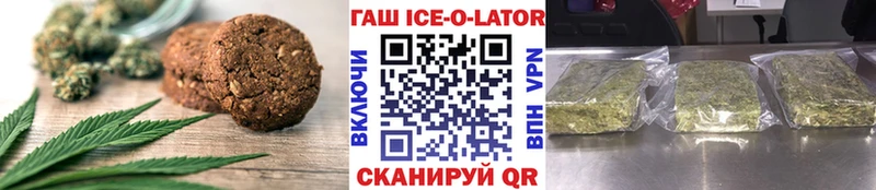 Cannafood конопля  Купить  Гуково 