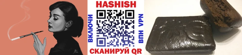 Купить  Гуково  ГАШИШ Premium 