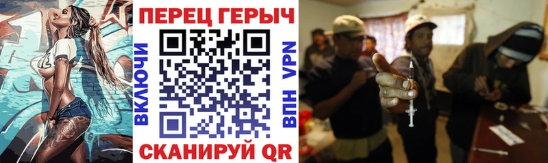 Героин Heroin  Купить где  Гуково 
