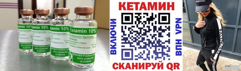 Купить где Гуково КЕТАМИН ketamine