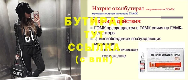 гидропоника Беломорск