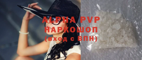 скорость mdpv Белоозёрский