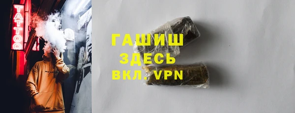 герыч Белокуриха