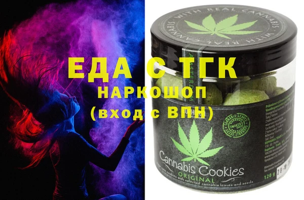 герыч Белокуриха