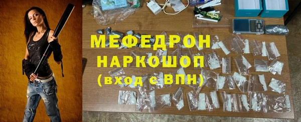 скорость mdpv Белоозёрский