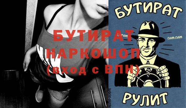 гидропоника Беломорск