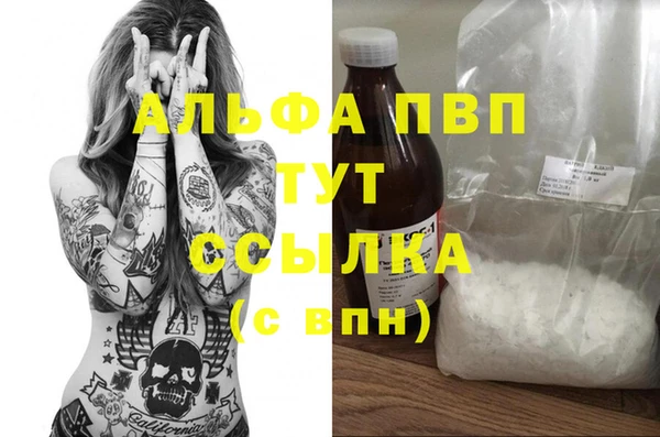 герыч Белокуриха