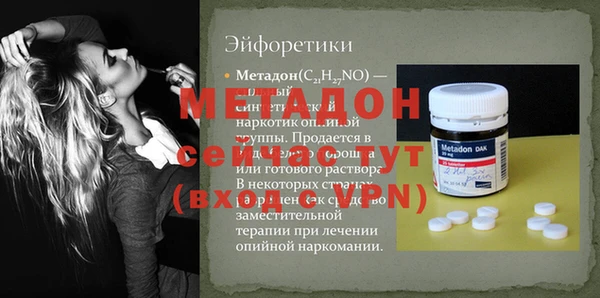 гидропоника Беломорск