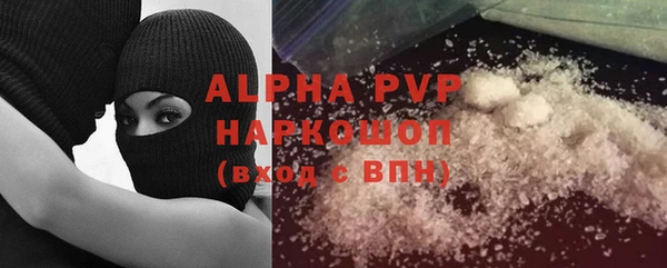 герыч Белокуриха