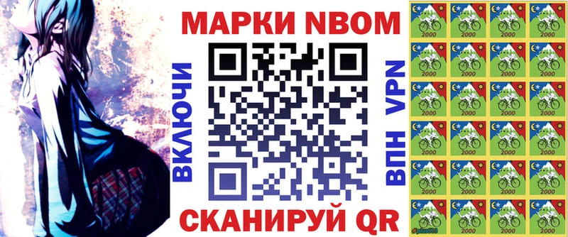 Купить где  Гуково  Наркотические марки 1,5мг 