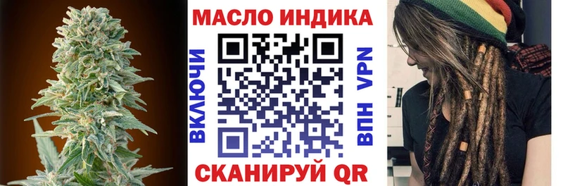 Купить где  Гуково  Дистиллят ТГК вейп 